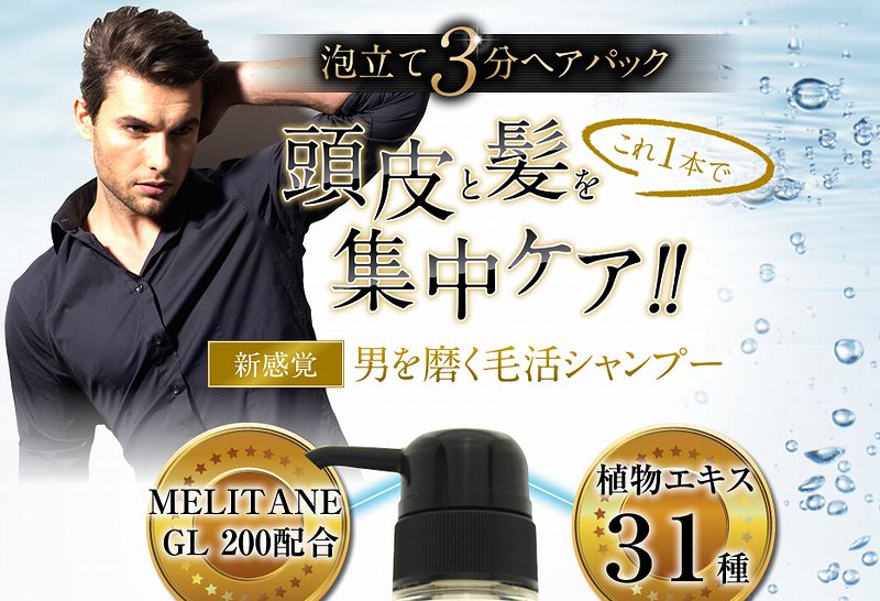コスメ 健康食品